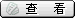亚克力纤维盘根